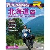 ツーリングマップルＲ 北海道2011 (ツーリングマップルR)
