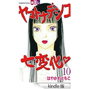 ���}�g�i�f�V�R���ω��i�P�O�j �u�k�ЃR�~�b�N�X�t�����h B