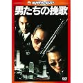 �j�����̔҉� �f�W�^���E���}�X�^�[�� [DVD]