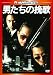 �ˤ������Բ� �ǥ����롦��ޥ������� [DVD]