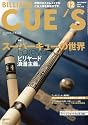 ビリヤード CUE'S (球's) 2010年 12月号 [雑誌]