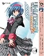 リトルバスターズ!エクスタシーSSS Vol.6 (なごみ文庫)