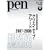 Pen (�y��) 2007�N 11/15�� [�G��]