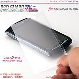 Micro Solution Pro Guard HDAG ARSH (High-Definition Anti-Glare, Anti-Reflection Super-Hydrophobic) Matte and Ultra Repellent Display Protection Film for Sony Ericsson Xperia Play // PGHDAGARSH-SO01D