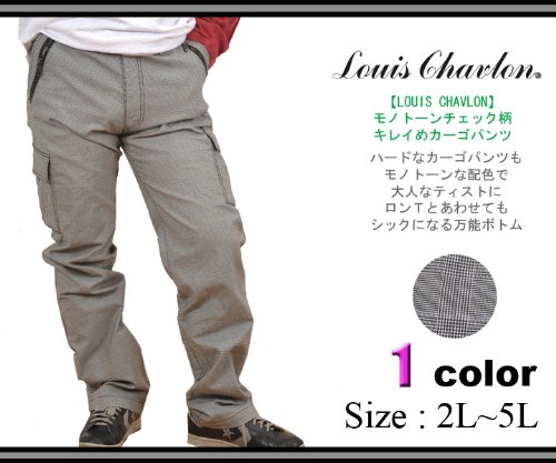 (ルイスシャブロン)LOUIS CHAVLON【大きいサイズ】メンズ モノトーンチェック柄 ストレッチ カーゴパンツ■2L/3L/4L/5L■(全1色)【※取り寄せの為、2営業日お時間頂く場合がございます。】