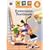 New Heinemann Maths Year 6: Extension Textbook (NHM)