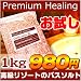 バスソルト 1kg 最高級 ピンクソルト【リゾートホテル仕様】 入浴剤/バスソルト/発汗/岩塩/肌に優しい100%天然ヒマラヤ岩塩 バスソルト 1kg 最高級 ピンクソルト【リゾートホテル仕様】 入浴剤/バスソルト/発汗/岩塩/肌に優しい100%天然ヒマラヤ岩塩