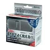 Techno Gear ナイトパワープラス H7 クリアブルー TGNPH7Bの画像