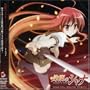 Shakugan No Shana