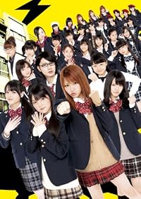数学♡女子学園DVD-BOX<初回限定版>
