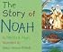 The Story of Noah