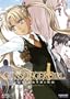 Gunslinger Girl: Il Teatrino--The Complete Series