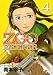 ZOOKEEPER 4 (4) (イブニングKC)
