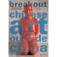 Breakout: Chinese Art Outside China