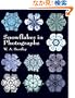 Snowflakes in Photographs (Dover Pictorial Archive)