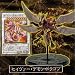 遊戯王 ファイブディーズ モンスターフィギュアコレクション Volume 2 【2.セイヴァー・デモン・ドラゴン】(クローズドボックス)[国内正規品] ※デュエルターミナル対応_s-2