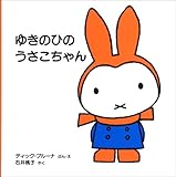 �䂫�̂Ђ̂���������� (�q�ǂ����͂��߂Ăł����G�{)