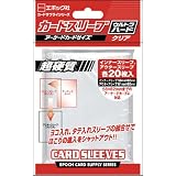 エポック社 カードスリーブ アーケードカードサイズ ウルトラハード
