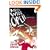 Mind Wide Open: Why You Are What You Think (Penguin Press Science)