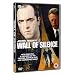 Wall of Silence [DVD]