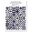 Japanese Crests KAMON Designs 8300