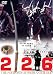 ���κ��ǲ衡����DVD���쥯����󡡡֣�������