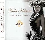 Hula Heaven1