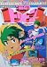 【ファンタジーアニメアルバム】海のトリトン　1978年4月23日号　［雑誌]