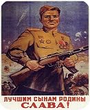 Preparing for Glorious Victory! Vintage Russian Soviet World War Two WW2 WWII Military Propaganda MOUSE PAD