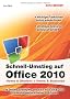 Schnell-Umstieg auf Office 2010