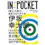 IN��POCKET �f08-9 (2008)