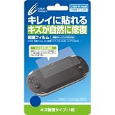 CYBER・保護フィルム [キズ修復タイプ] (PS Vita用)
