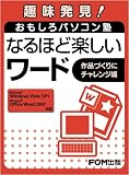 �����!��������p�\�R���m�Ȃ�قǊy�������[�h ��i�Â���Ƀ`�������W�ҁ\Microsoft Windows Vista SP1Microsoft Off