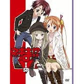 ネギま!? DVD1 スペシャル版