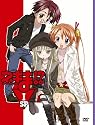 ネギま!? DVD1 スペシャル版