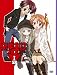 ネギま!? DVD1 スペシャル版
