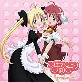 こはるびよりオリジナルサウンドトラック