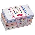 コンドーム うすぴた 1箱12個入り×3パック
