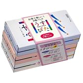 コンドーム うすぴた 1箱12個入り×3パック