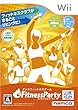 Fitness&nbsp;Party