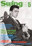 Swing Journal (スイングジャーナル) 2009年 05月号 [雑誌]