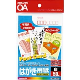 KOKUYO �J���[���[�U�[&�J���[�R�s�[�p�͂����p�� �n�K�L 50�� LBP-F2630