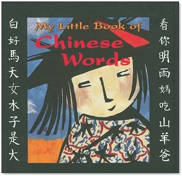 My Little Bilingual Word Book My Little Bilingual Word Book