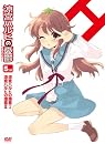 涼宮ハルヒの憂鬱 5.714285 (第6巻) 限定版 [DVD]