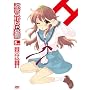 ���{�n���q�̗J�T 5.714285 (��6��) ����� [DVD]
