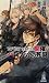 ��󥰥��󡦥���ʥХ롽���š��Х󥱥åȤλ�Ʈ (TOKUMA NOVELS��Edge) 