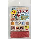 （業務用30個セット）H＆H 超やわらか研磨シート/研磨材 【荒目セット】 日本製 YS-A 〔業務用/家庭用/DIY〕 スポーツ レジャー DIY 工具 研削 研磨 [並行輸入品]