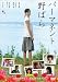 �p�[�}�l���g��΂� [DVD]