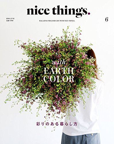 nice things.(ナイスシングス) 2016年 06 月号 [雑誌] (with EARTH COLOR)
