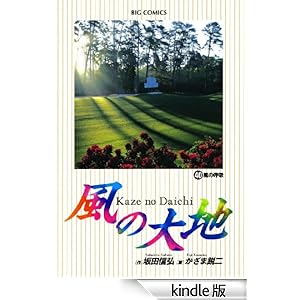 ���̑�n�i�S�O�j �r�b�O�R�~�b�N�X